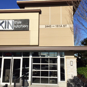 Window Film Type: LLumar DRN-35